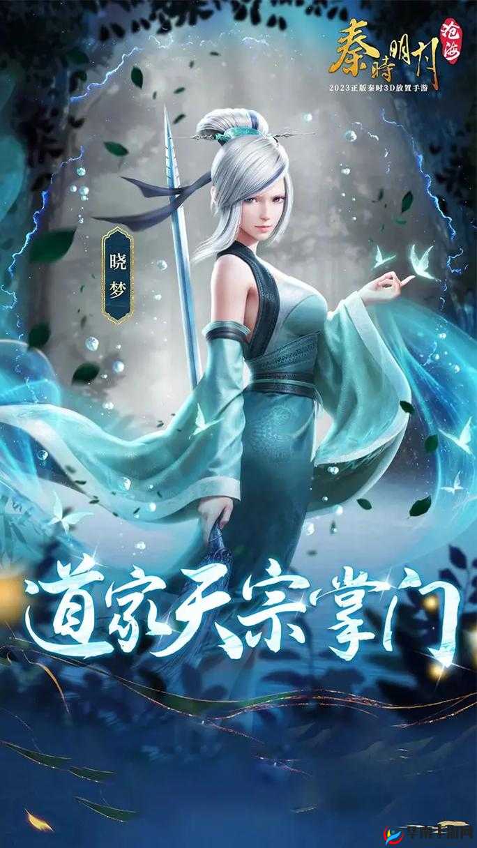 秦时明月，一部跨越时空、引领武侠情怀与梦想的鸿篇巨制