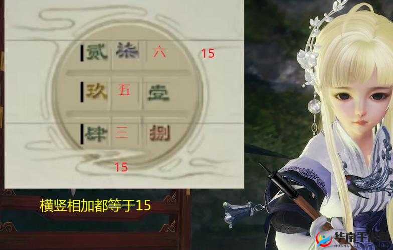 剑网三英雄荻花宫前山攻略，资源管理技巧详解与战斗价值最大化策略