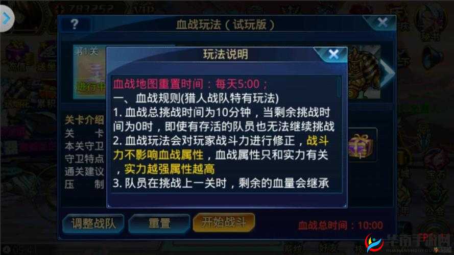 时空猎人血战关卡全面攻略，掌握高效管理与资源利用的策略艺术