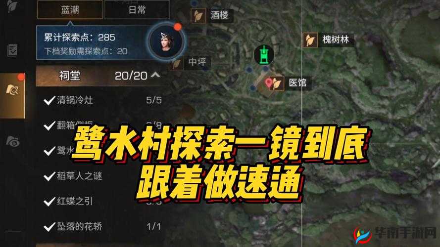 明日之后迷境诡林通关全攻略，高效资源管理、必备技巧与避免资源浪费策略