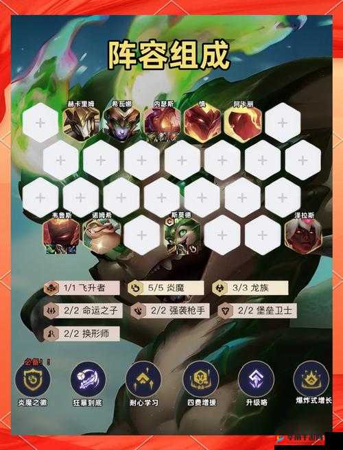 金铲铲之战中龙族九五阿克尚，揭秘主宰战场的顶级刺客之道