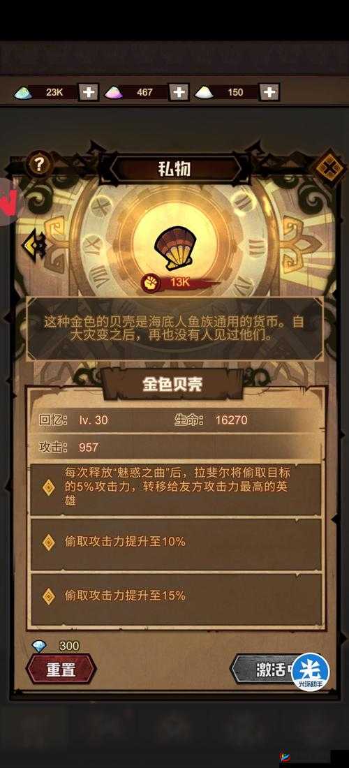 艾尔战记密码找回全面指南，轻松解锁并重返你的精彩游戏世界