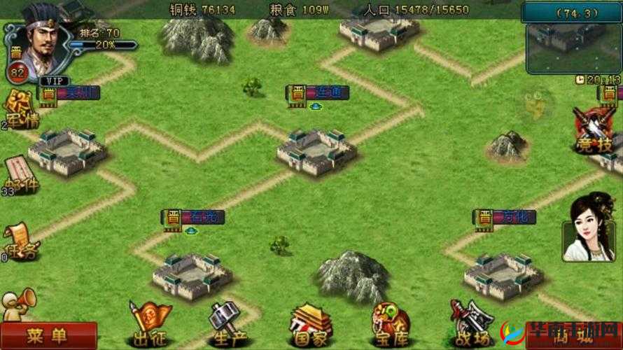 帝王三国，全面解析野城攻取条件及高效资源管理策略