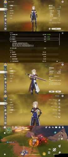 原神角色深度解析，阿贝多是否值得投入资源进行培养？