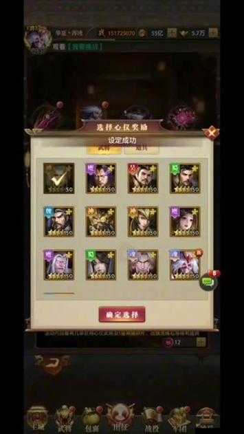 铁杆三国玩家必看，元宝获取秘籍大揭秘，助你轻松解锁游戏中的财富之路