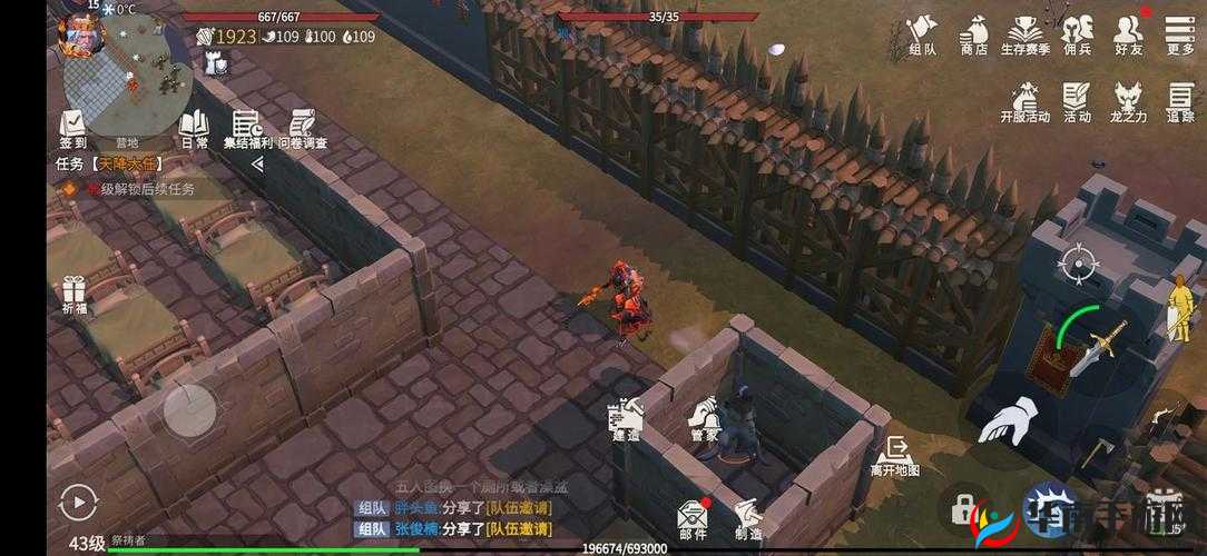 冰原守卫者打造暗龙窝，资源管理、高效利用策略以实现价值最大化