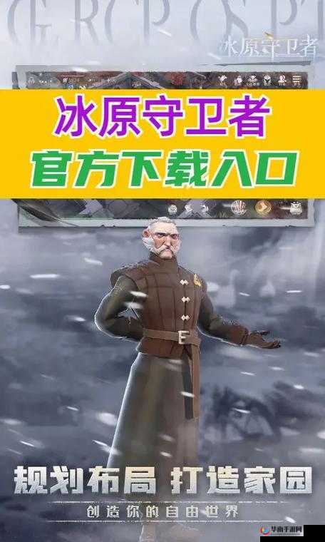 冰原守卫者利用鹿皮资源，书写生存智慧与文化传承的传奇篇章