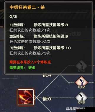 天谕光刃技能加点深度解析与实战应用，全面打造你的专属战斗利器