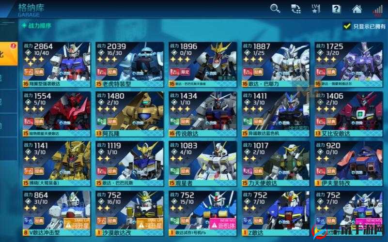 敢达争锋对决深度解析，基础战斗操作技巧全面大揭秘