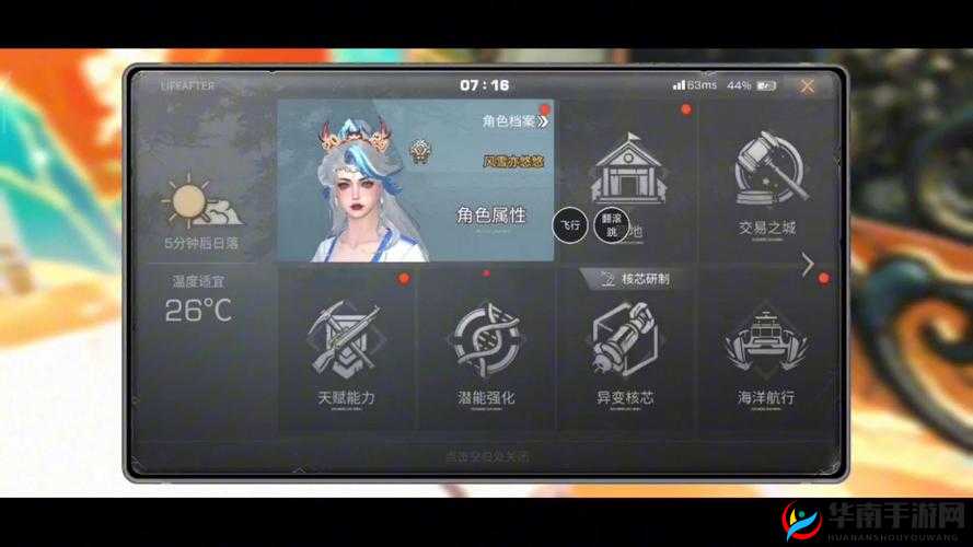 明日之后卡级号全面剖析，深度玩法策略与技巧指南