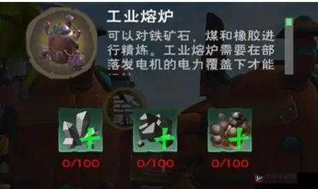 创造与魔法游戏中发电机的工作原理及发电详细步骤解析