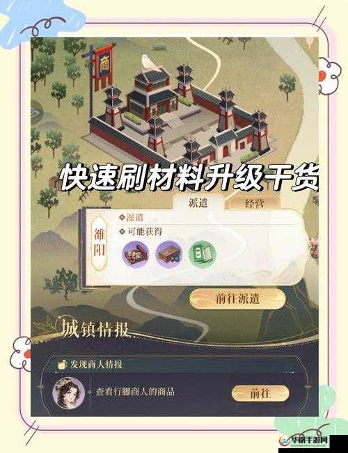 龙之牧场，揭秘高效策略，助你实现游戏角色快速升级秘籍