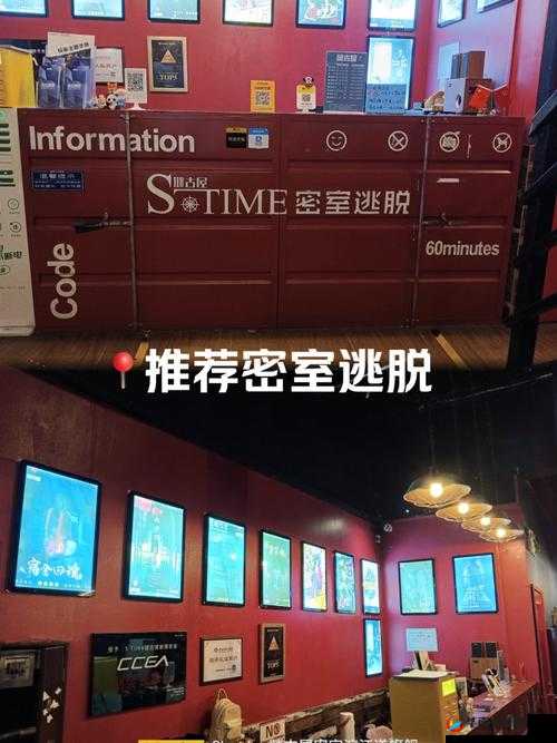 密室逃脱1第9关，一场融合智慧解谜与细致观察的极限挑战