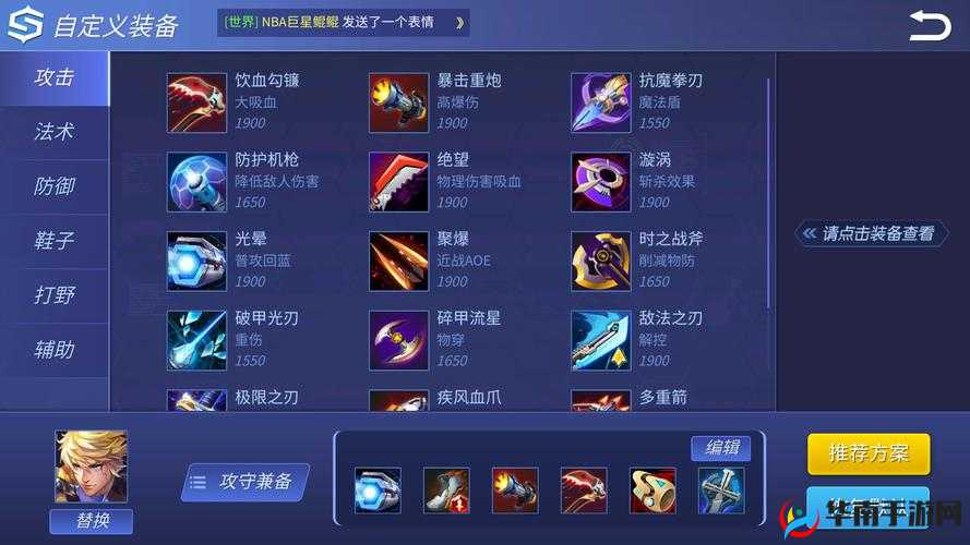时空召唤中枪械师卡索克的技能属性深度解析与评价