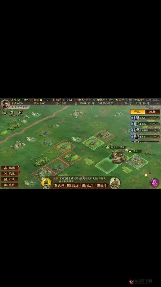 三国志战略版新手必备，开局全攻略助你迅速站稳脚跟，称霸三国乱世