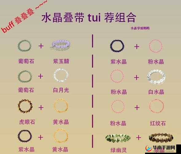 探索光明与黑暗晶石的神秘用法，解锁力量与潜能的终极指南