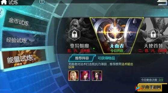 超神学院手游深度解析，全方位实力提升策略与技巧全攻略