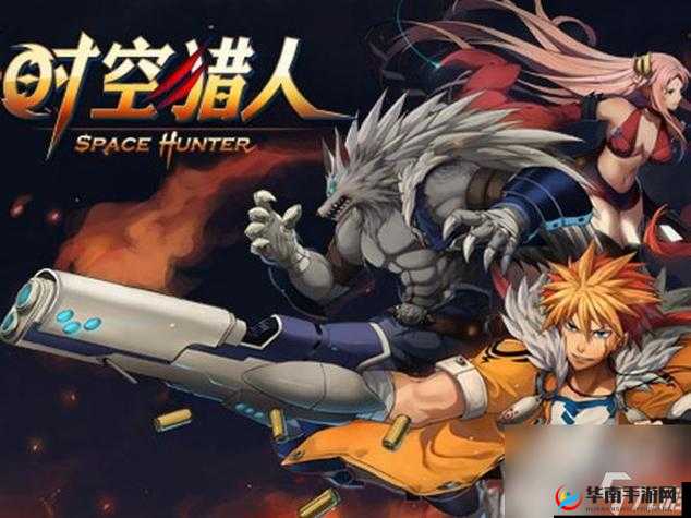 时空猎人职业转换指南，探索策略、管理步骤以最大化角色价值