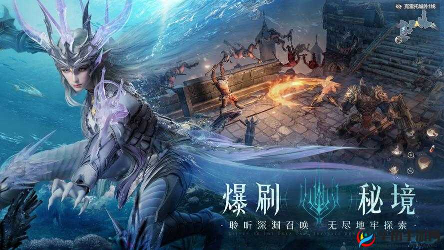 黑暗之潮，契约，踏上探索未知世界的奇幻与冒险之旅