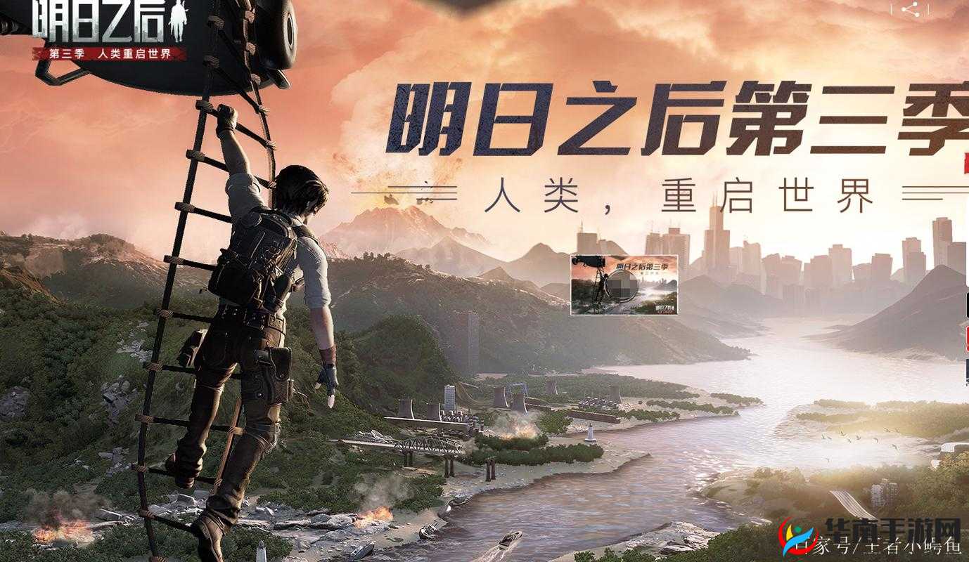 明日之后，探索末日废土中的温情，体验别样的同居生活