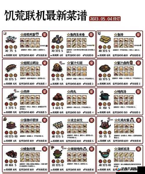 饥荒联机版高效龙虾养殖技巧与注意事项全面解析攻略