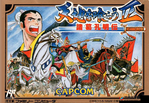 吞食天地，开启一场融合策略与冒险的奇幻史诗之旅