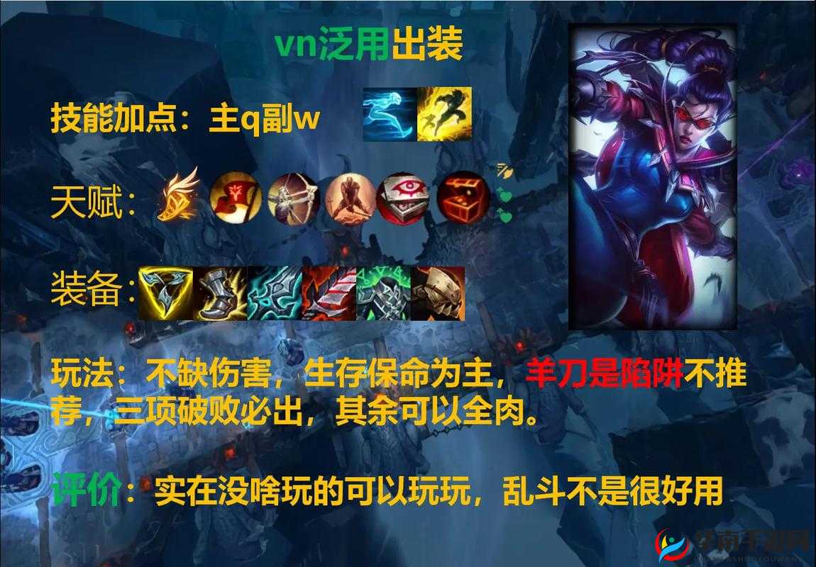 英雄联盟手游薇恩对战大嘴，策略技巧详解与价值输出最大化指南