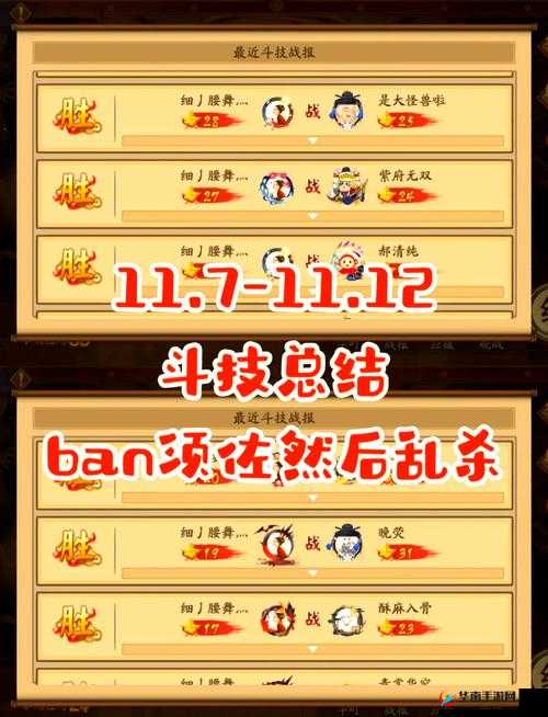 阴阳师深度探索，揭秘式神录，全面解锁并激发式神潜能的终极奥秘