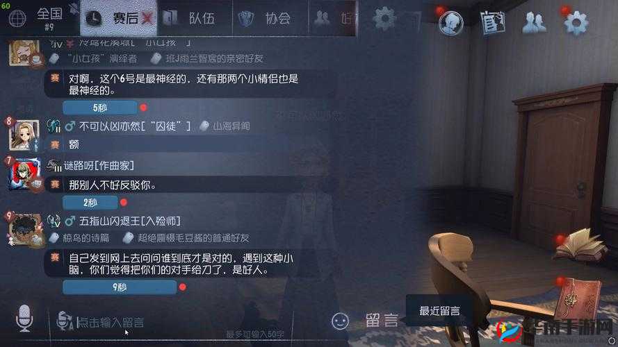 第五人格，非对称对抗游戏的持久性深度剖析与未来展望