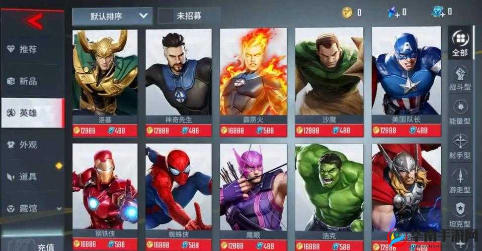 漫威超级战争攻略，掌握雷神索尔的高效打法与策略分析