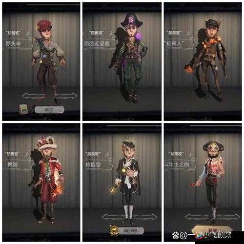 第五人格中慈善家与哪些求生者角色搭配能够发挥更佳团队效果解析