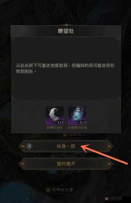 地下城堡3攻略，全面解析如何通过世界树根部的难关与挑战