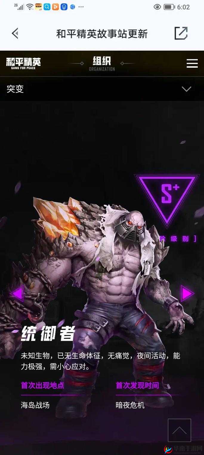 和平精英，掌握预瞄艺术，实现从新手到高手的精准射击蜕变之旅