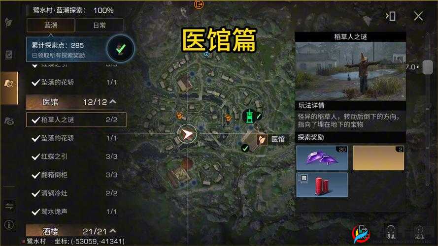 明日之后，深入探索未知领域，全面揭秘游戏中不明生物的刷新地点