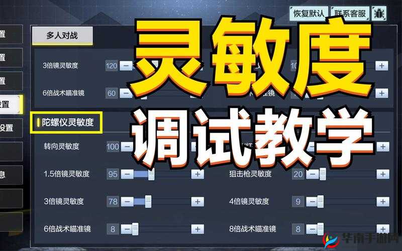 使命召唤手游中最适合新手的模式分析及推荐选择