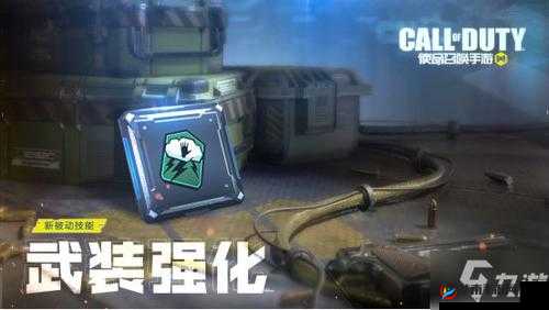 使命召唤手游战场革新，无人机战术运用深度剖析与实战解析