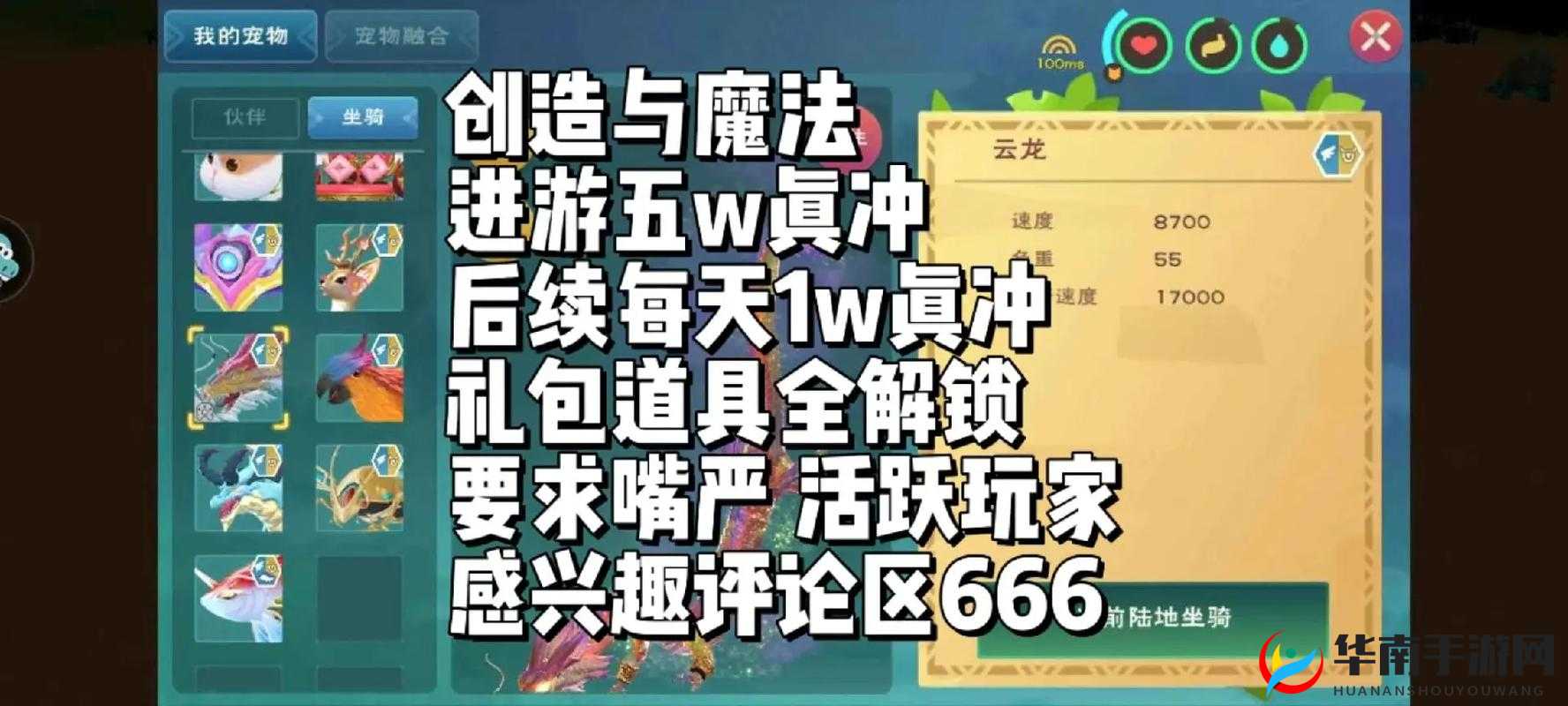 探索创造与魔法中旧日之低语对资源管理的影响及其实用优化策略