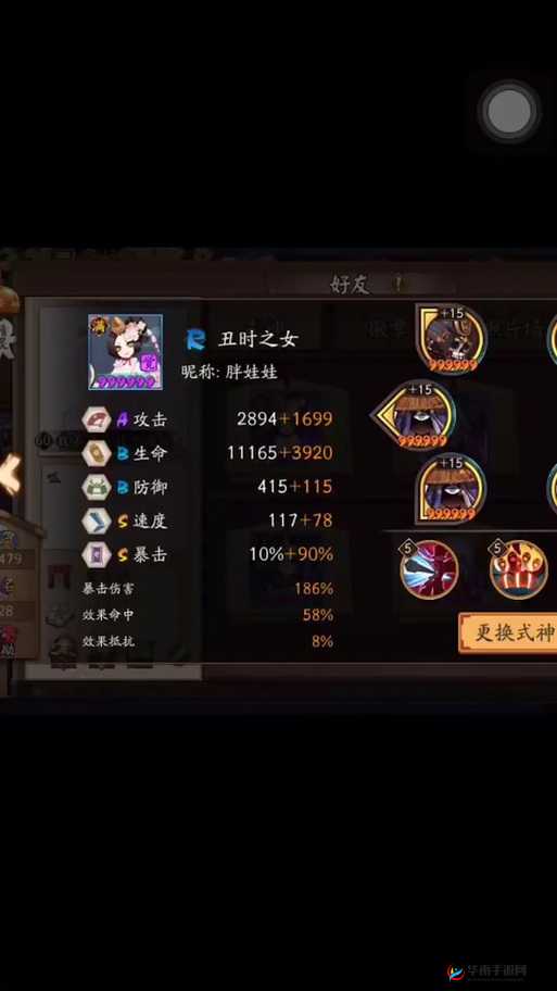 阴阳师玩家深度解析，如何高效利用御灵系统全面提升个人实力