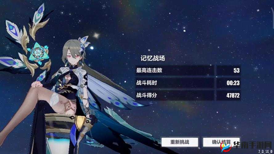 崩坏3记忆战场，全面解析和平使者BOSS的高效打法策略