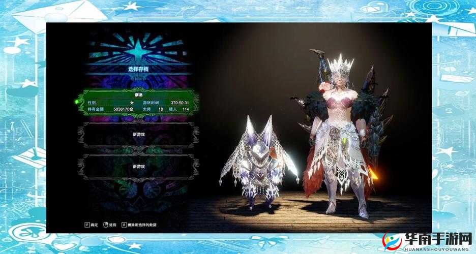 冰原守护者套装领取攻略，资源管理、高效利用策略以实现价值最大化