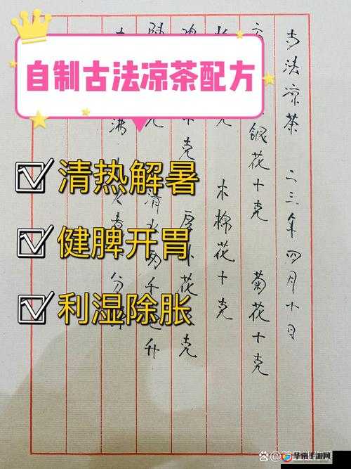 楚留香凉茶铺独家配方大揭秘，未来玩法将如何革命性变革？
