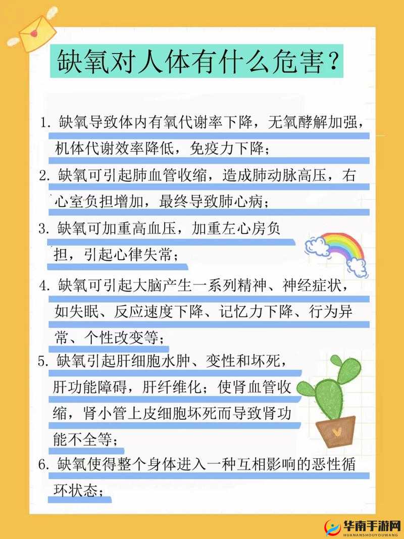缺氧环境下如何白嫖功能性植物？揭秘其演变史上的奇妙策略