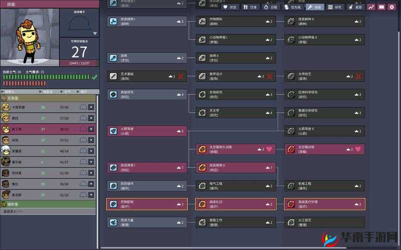 缺氧游戏中如何高效刷油？揭秘底层逻辑与实战操作全攻略