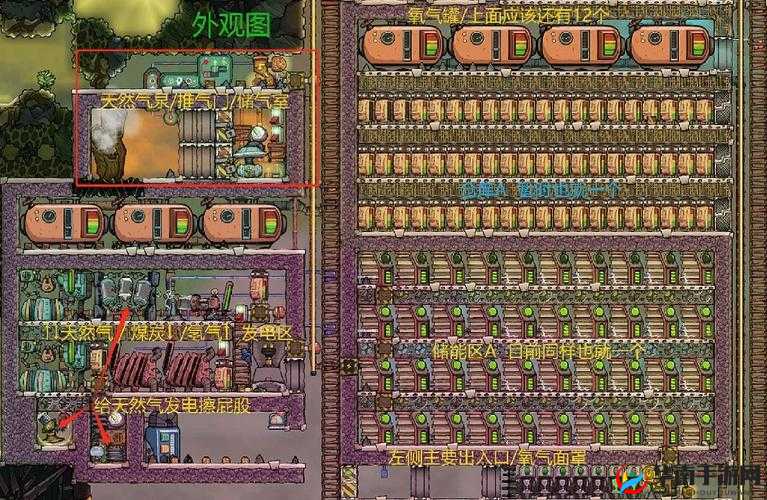 缺氧游戏将如何革新玩法？复制人无需进食工作的未来探索引悬念