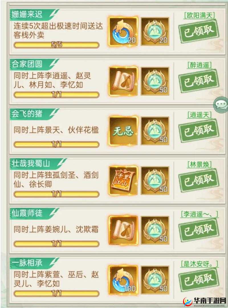 仙剑奇侠传游戏灵儿篇，她的玩法究竟有多深？全面深度解析来了吗？