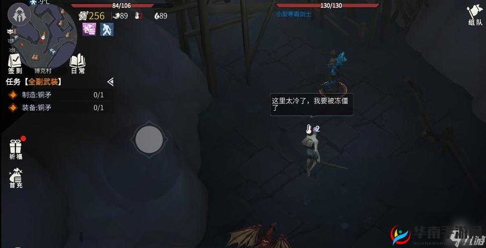 冰原守卫者如何攻克博克村地下城？全面攻略与挑战策略揭秘