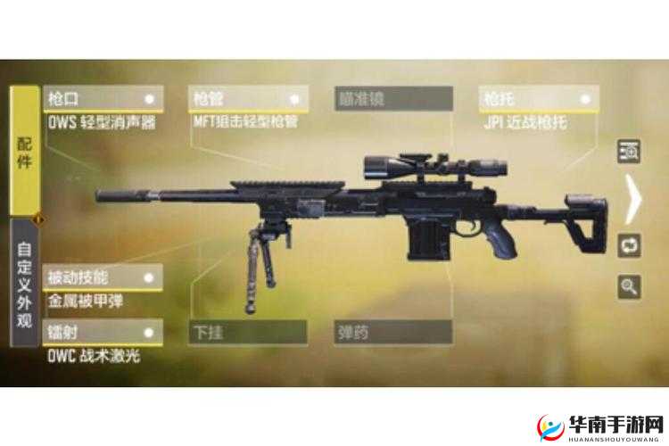 使命召唤中，狙击枪副武器如何选择？揭秘资源管理关键性及策略悬念