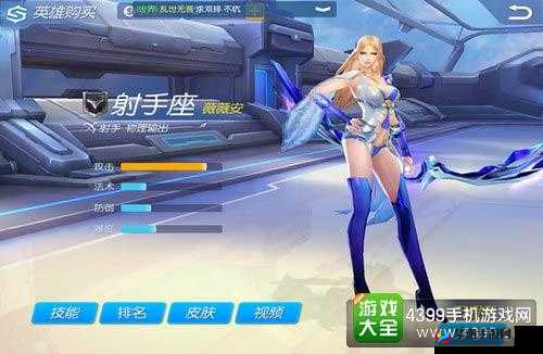 射手座薇薇安在时空召唤中技能属性如何？全面攻略揭秘！