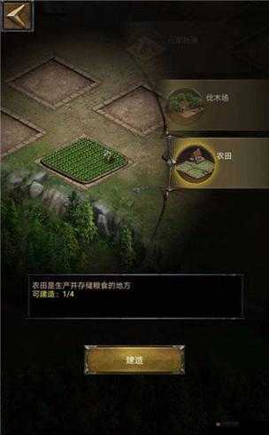 列王的纷争中，如何深度解析并成功获取神秘的龙蛋呢？