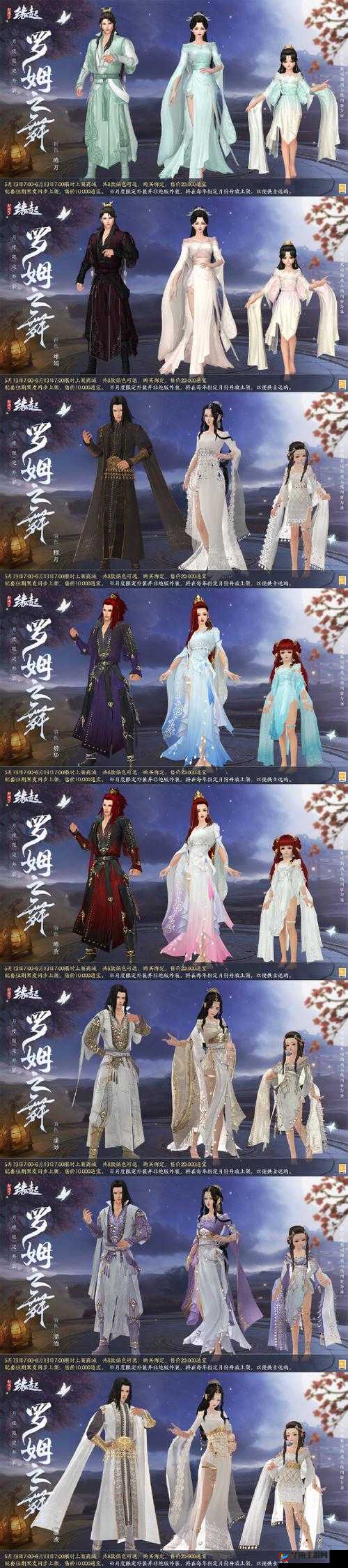 如何在剑网3缘起中快速升级？揭秘高效升级策略与技巧！